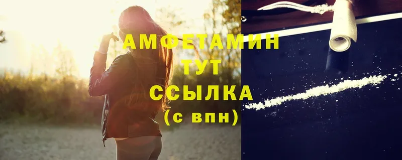 Amphetamine Premium  blacksprut вход  Сафоново 