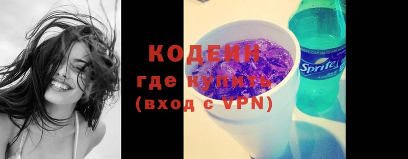 ссылка на мегу ONION  Сафоново  мориарти состав  Кодеин Purple Drank 