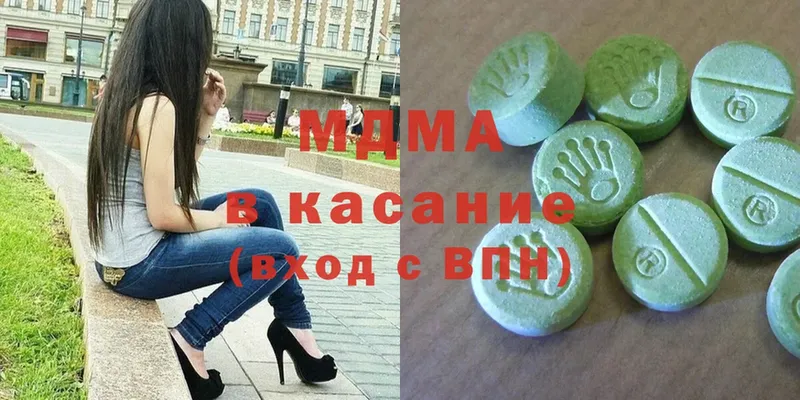 MDMA кристаллы  где купить наркоту  Сафоново 