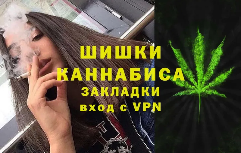 Конопля LSD WEED  Сафоново 